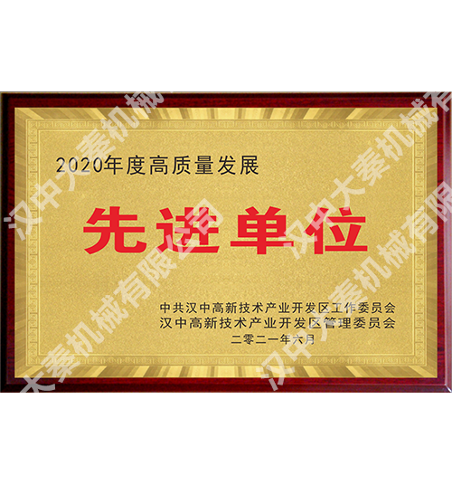 <b>���M(j��n)��λ</b>